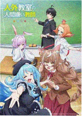牧神记动漫高清 特别篇