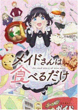 牧神记动漫资源 前传
