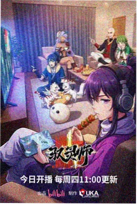 牧神记动漫下载 剧场版