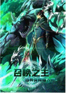 牧神记动漫更新时间 声优特辑